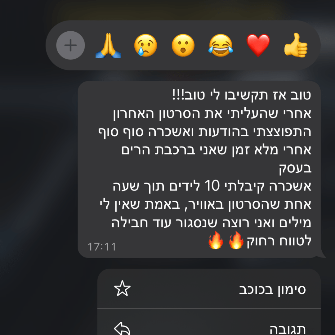 עותק של IMG_0069-min