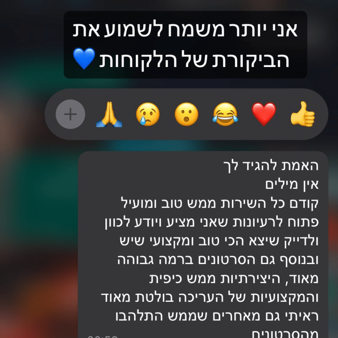 עותק של IMG_9978-min