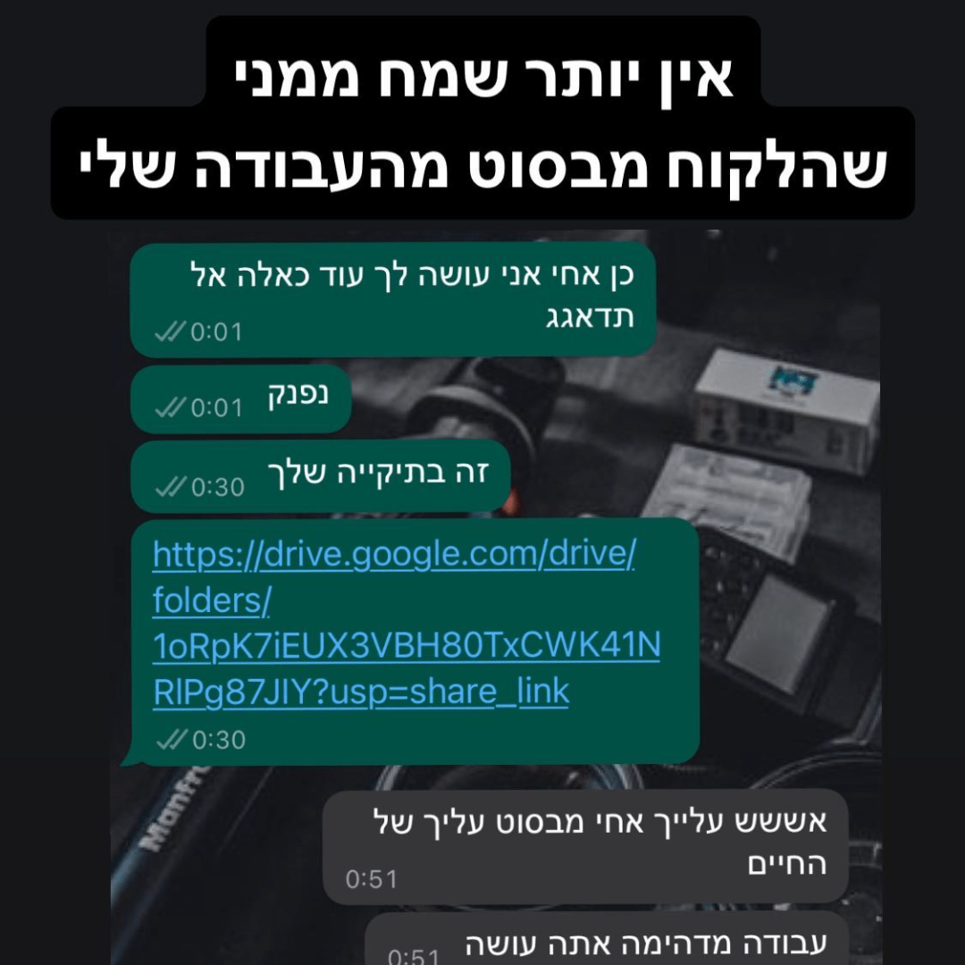 עותק של IMG_9979-min