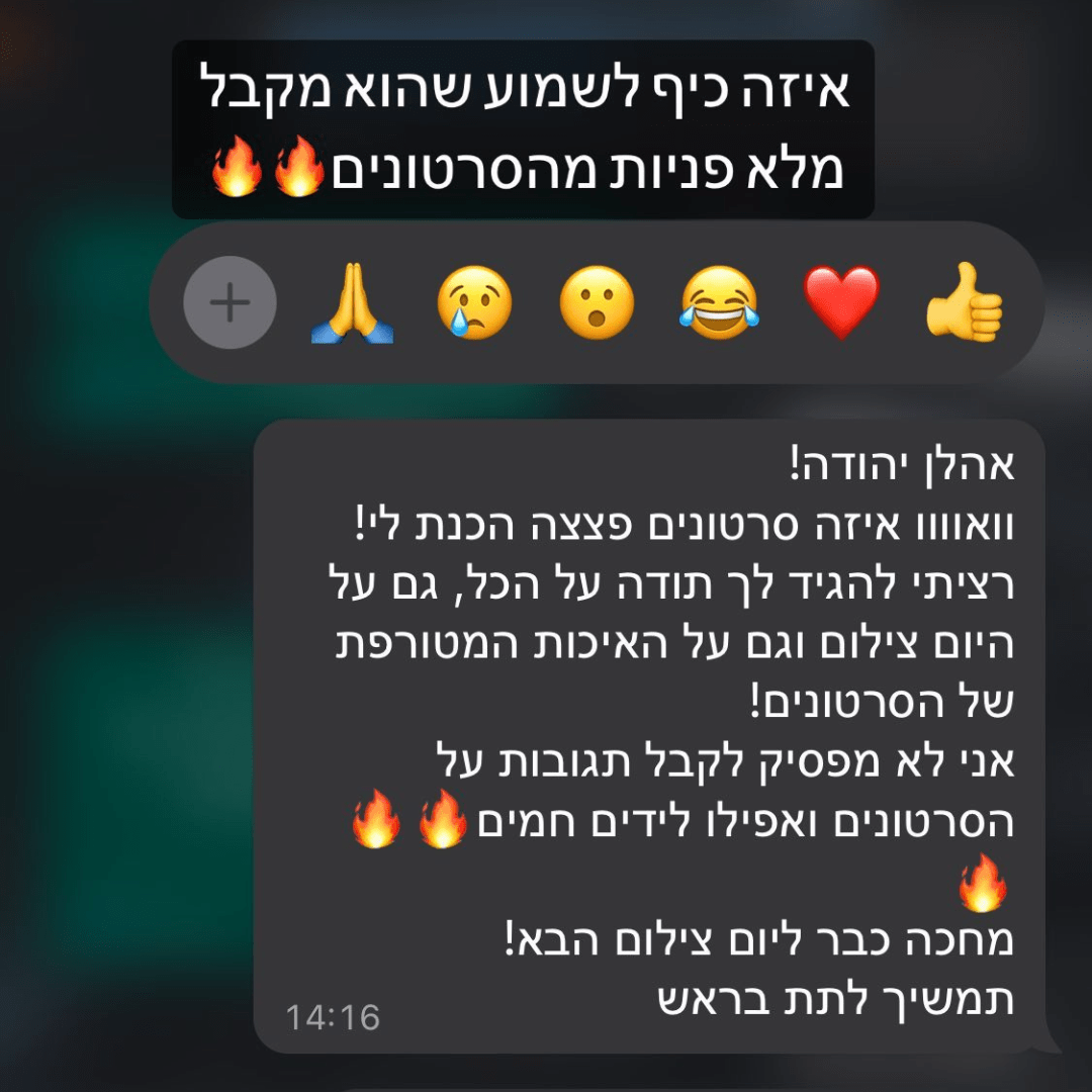 עותק של IMG_9980-min