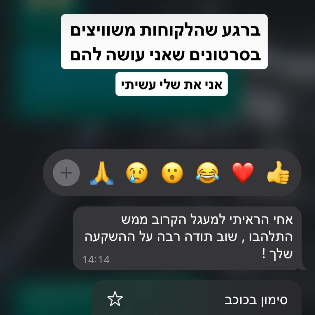 עותק של IMG_9981-min
